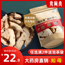 Anemarrhmata 500g Chinese herbal medicine non-wild Anemarrhinoanthus without sulfur-free meat Mao Zhimoma Chinese herbal medicine shop