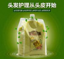 Boqian Lao Jiang Wang Ginger healing heat scalp massage Cream Summer cool and cool formula 1000ml