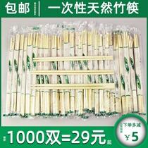 Disposable chopsticks Hotel special cheap commercial sanitary household fast food chopsticks whole box ordinary bamboo chopsticks convenient tableware