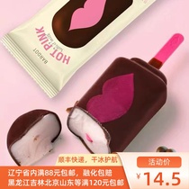 Korean Lefly Lee Angels Kiss Chocolate Crisp Ice Cream Pink Lip Cows Milk Ice Cream Rosen Identical