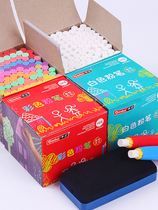 Good cleaning blackboard newspaper 100 good writing chalk children painting Primary School color training teacher chalk Qianhui environmental protection green board special graffiti pen white institution kindergarten household dust-free