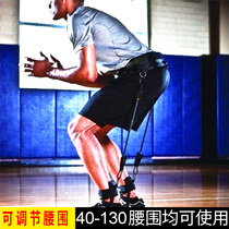  Basketball training equipment Bouncing trainer Leg elastic rope Resistance rope Tension rope Mens explosive fitness equipment