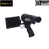 Cottage CS-1 Thermal Imaging CS-3 All Black Thermal Imager Handheld Infrared Night Vision Outdoor Patrol Telescope