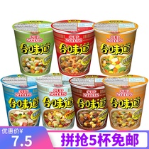 Hong Kong China imports Nissei seafood beef shrimp crab filibuster instant noodles Instant Noodles instant noodles
