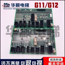 Mitsubishi Lingyun elevator interface board W1 board P203713B000G11 P203713B000G12 original new