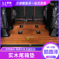 Land Cruiser solid wood trunk mat teak floor for land patrol special wooden trunk mat modified interior accessories