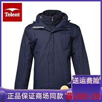 Sky Lensky 2021 Outdoor male style Grip Suede Liner liner Two sets of warm and breathable damp submachine clothes 584104