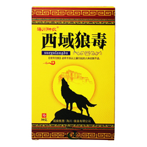 Haichuan Shennongxi Domain Wolf Poison Bacteriostatic Cream Cream 30g Skin External Wolf Venom Grass Benching Ointment Zz