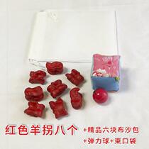 Real sheep bones throw sand bag sheep Galaha Galaha A set of Galah bones after 80 years of environmental protection as a child