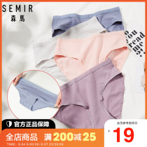 Semir underwear women women breifs bottoms shorts head pants women fashion waist solid color