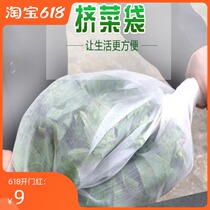 Size Household filter soymilk bag Vegetable drain bag Squeeze vegetable bag Bun shop squeeze vegetable juice bag filter