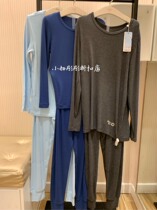 Admiration children Boy sweating heat base warm top AK272U81 knee double AK273U81