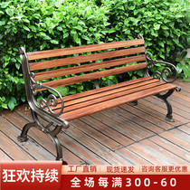Outdoor park chair backrest bench iron park chair long seat garden courtyard Leisure back chair bench