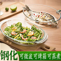 Heat Resistant Glass Baking Tray Microwave Home Oven Dinner Plate dish Rice Dumpling Pizza Steamed Fish Dishes