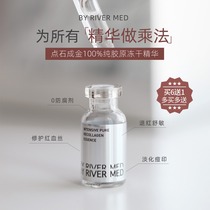 100% Pure Collagen Freeze-dried Essence Barrymei Pure Collagen 6mg Single Branch