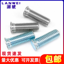 Riveting screws Environmental protection blue zinc riveting screws Stainless steel platen screws Platen screws M3M4M5M6M8