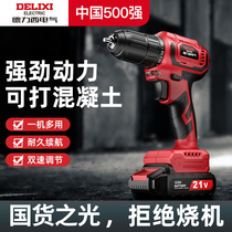 Drissi electric flash drill lithium electric rotor without brush impact drilling tool charger drill pistol drill electric screwdriver