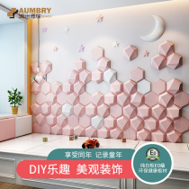 (Creative DIY hexagon) soft bag wall sticker self-adhesive 3d three-dimensional wall decoration bedside soft bag wall decoration