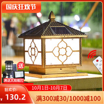 Waterproof light outdoor courtyard wall villa gate pillar rural square stigma solar super bright LED light