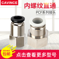 Pneumatic fittings threaded through PCF4-M5 PCF6-01 PCF8-02 PCF10-03 PCF12-04