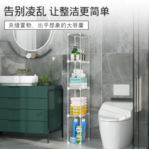Toilet slot rack floor-standing 20cm wide bathroom gap side cabinet storage cabinet storage cabinet small narrow cabinet