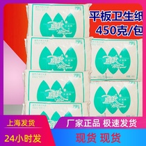 Lan Xin Flat Toilet Paper 450g Wipes Paper Home Toilet Paper Toilet Paper Thickened National 6 Pack