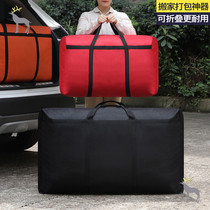 Clothes quilts storage bags clothes moving packing artifact finishing bag duffel bag waterproof moisture-proof household