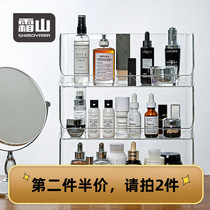 Japan Frost Mountain transparent desktop shelf space-saving ins cosmetics storage shelf Plastic snack storage box