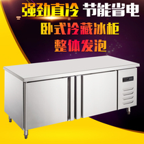 Ohuali refrigerated Workbench Commercial refrigerator flat freezer horizontal fresh-keeping table kitchen milk tea shop console freezer