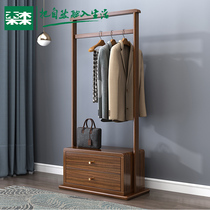 Mullinson simple modern Chinese walnut hanger solid wood coat rack floor bedroom storage rack