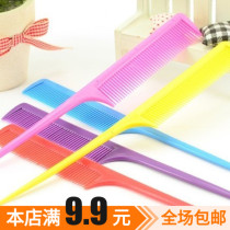 Professional makeup tip-tailed comb hairdressing straight hair straight hair flat hair hair hair comb plastic anti-static female pick comb