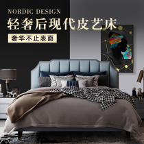 German Lufu technology cloth American light luxury net red ins Princess bedroom fabric bed Double bed R213