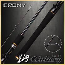 Kony Stars River Afar with Rod Gun Handle Straight Shank EVA Handlebar High Modulus Carbon Fiber Entry-level Fishing Rod