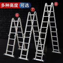 Kangpeng multifunctional folding ladder thickened aluminum alloy herringbone ladder four-fold stamping ladder joint engineering telescopic staircase