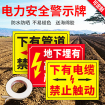 The cable ban touched high-voltage cable prohibited excavation pipe underground buried prompted ban touched wall sticker signboard sign warning nameplate signs customized