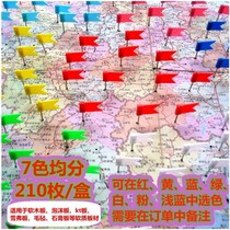 Map marker small red flag nail Map marker sticker Photo wall nail art nail figure Ding nail color press nail insert flag