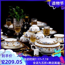 Rsemnia high-grade ceramic dishes European court Phnom Penh tableware Luxury dishes household bone China tableware set