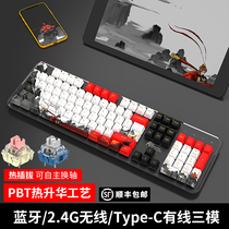 SF RK960 dot TTC gold powder fast silver axis five-sided sublimation keycap Bluetooth wireless 2 4G wired three-mode 104-key customized full key support hot-swappable game E-sports eat chicken LOL