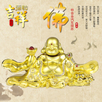 Car ornaments perfume Maitreya Buddha car perfume seat mens car beautiful decorations creative center console Mirover
