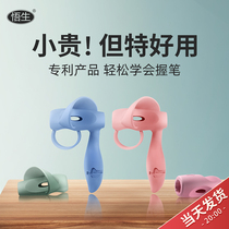 Epiphany Silicone Pen Holder Elementary School Elementary School Elementary School Beginner Scholar Grip Pen Straightener Correction Grip Pen Posture Wrist Straightener Child Grip Pen Holder Pen Holder Pen Holder Pen Holder Pen Cap Pen