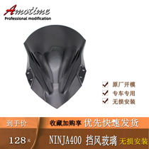 Applicable Kawasaki Little Ninja 400 NINJA400 18-19-20-21 years windshield diversion cover