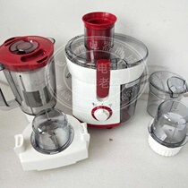 Philips Philips HR1848 Multi-functional four-in-one cuisine machine mixing machine grinding cup