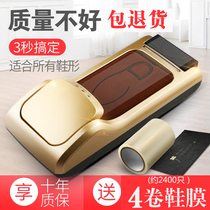 Ruosen shoe cover machine Household automatic disposable shoe film machine New machine intelligent foot cover device foot shoe mold machine