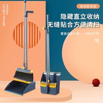 Barber shop special broom artifact 2021 new broom dustpan combination household foldable garbage bucket and broom