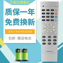 For Hisense TV remote HYDFSR-0122 HDP2568 HDP2906M HDP3406M