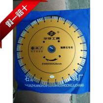 Jiali Huafu Road Film Series