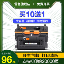 Applicable HP P4515n Toner cartridge HP64A P4014n Laser printer Toner cartridge P4015tn P4015n Toner Cartridge P4515x CC