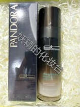 US 8-degree make-up seaweed full-effect lotion moisturizing whiteness moisturizing and repairing smooth skin counter