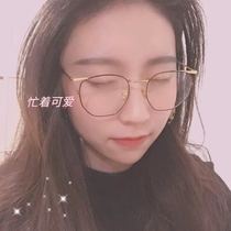 Pure Titanium ~ Ultra Light 8g Wang Yuan Same Wood Nine Unisex Glasses Frame