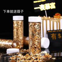 Gold foil paper shredded cooking mousse cake decoration baking gourmet sushi dressing plug-in accessories birthday 2G